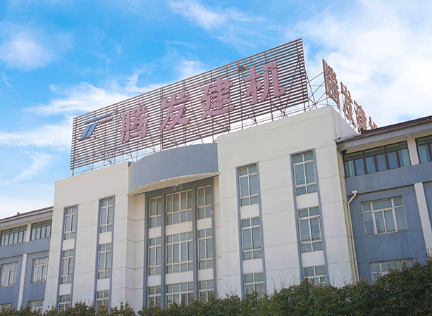 شرکت ماشین آلات ساخت و ساز Jiangsu Tengfa ، Ltd.